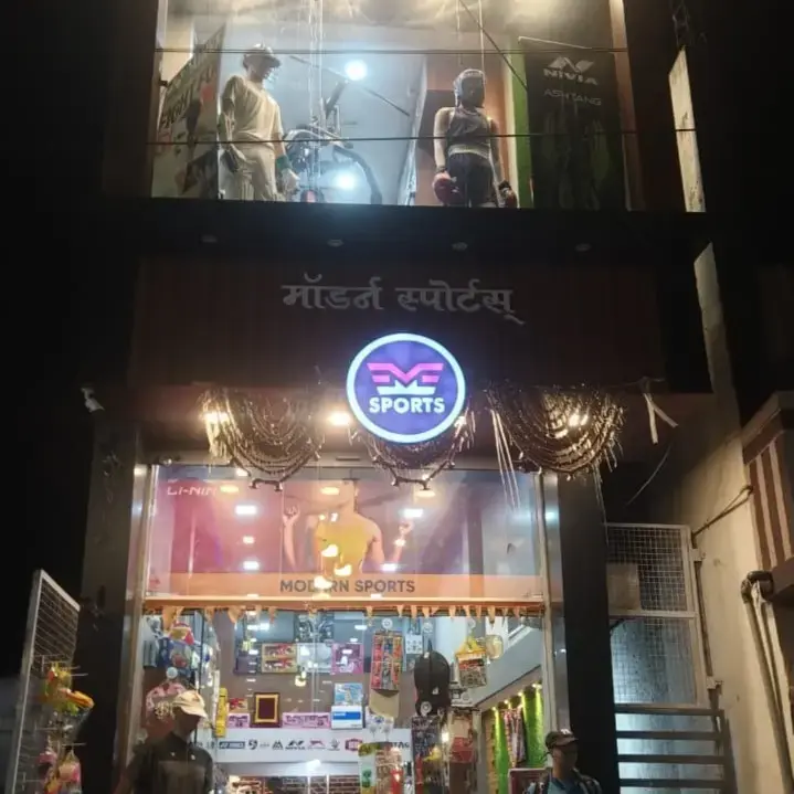 store logo